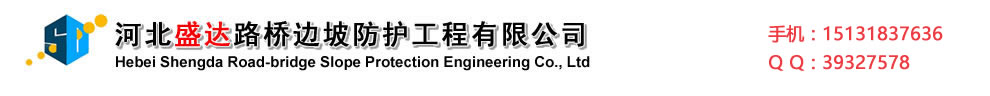 柔性防护网logo